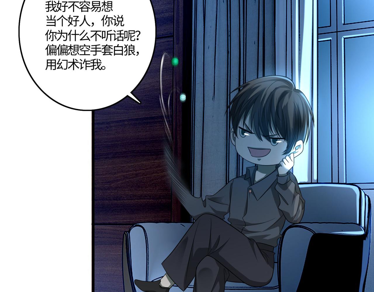 第一百二十六话51