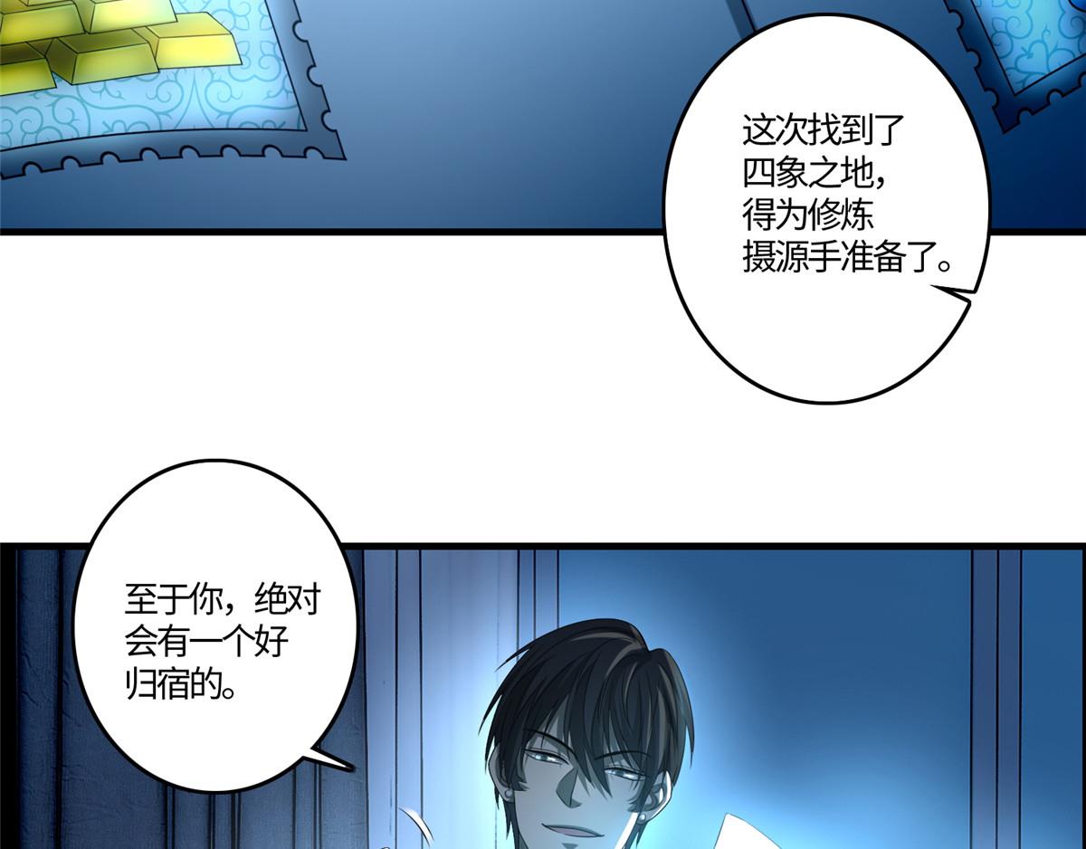 第一百二十六话64