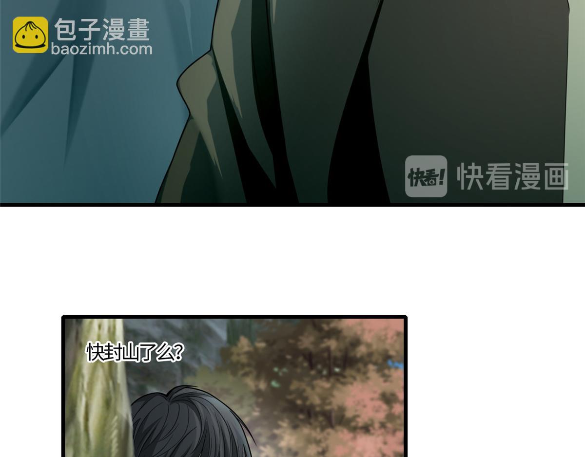 第一百二十六话74