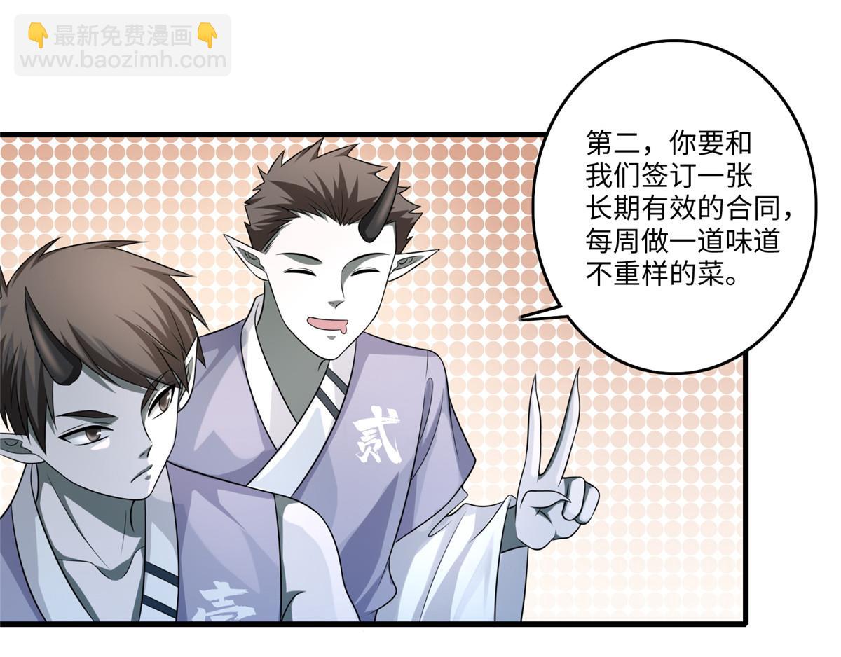第一百二十八话12