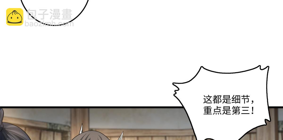 第一百二十八话15