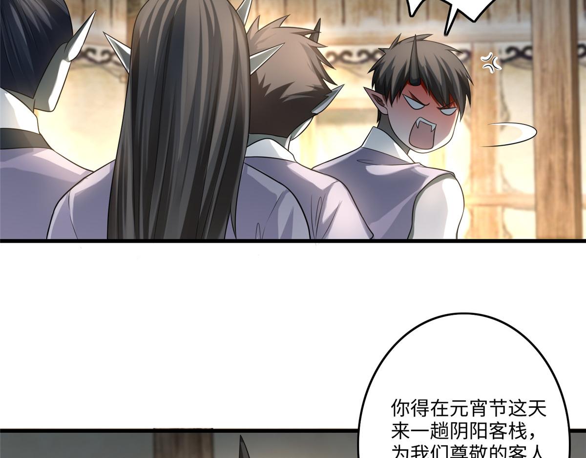 第一百二十八话16