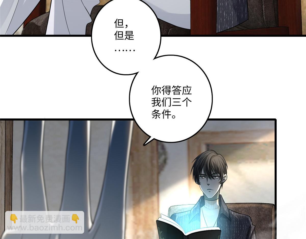 第一百二十八话2