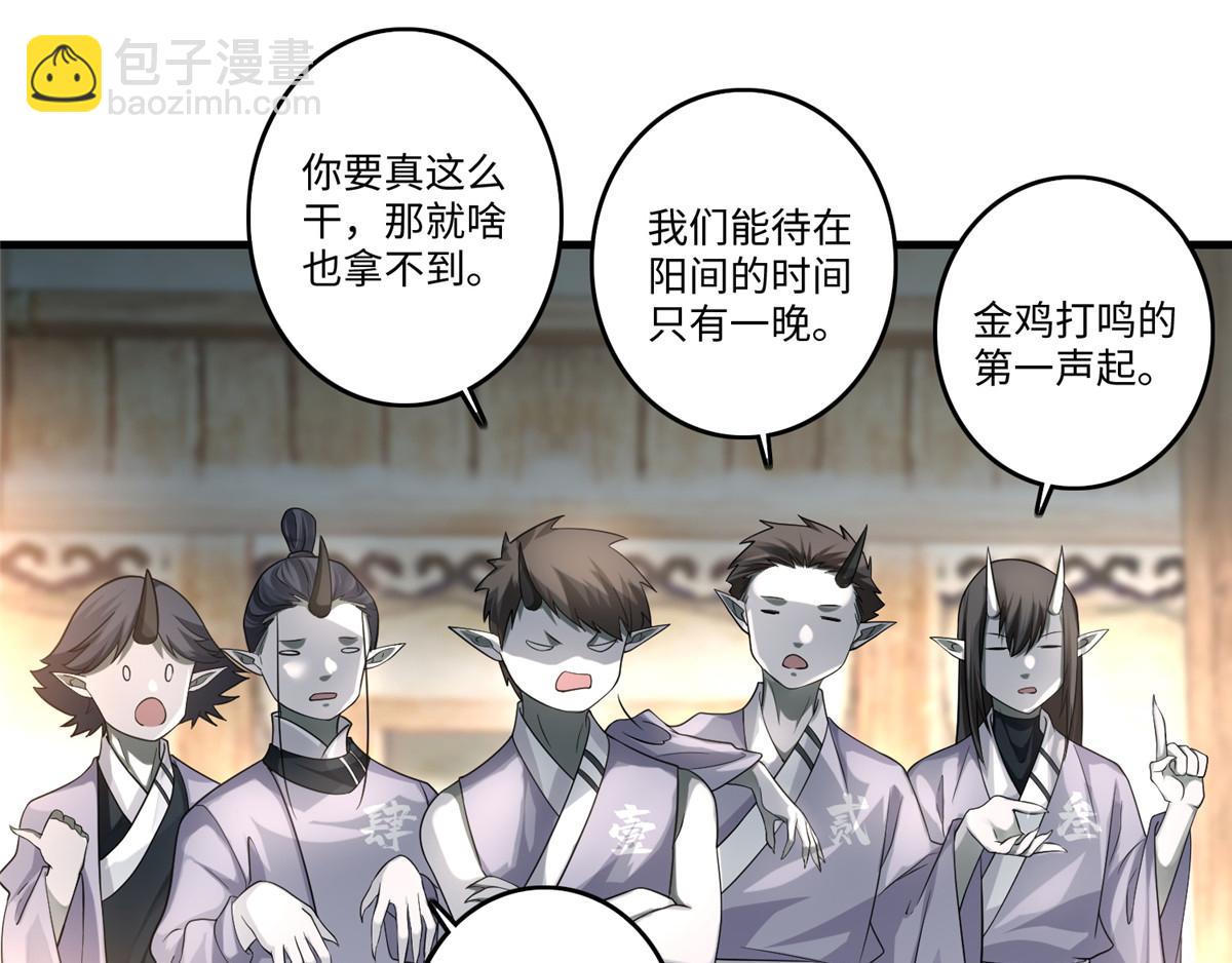 第一百二十八话24