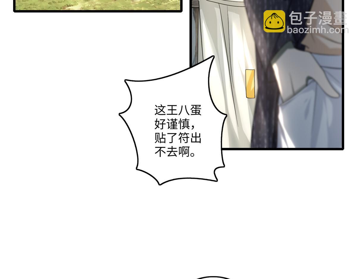 第一百二十八话30
