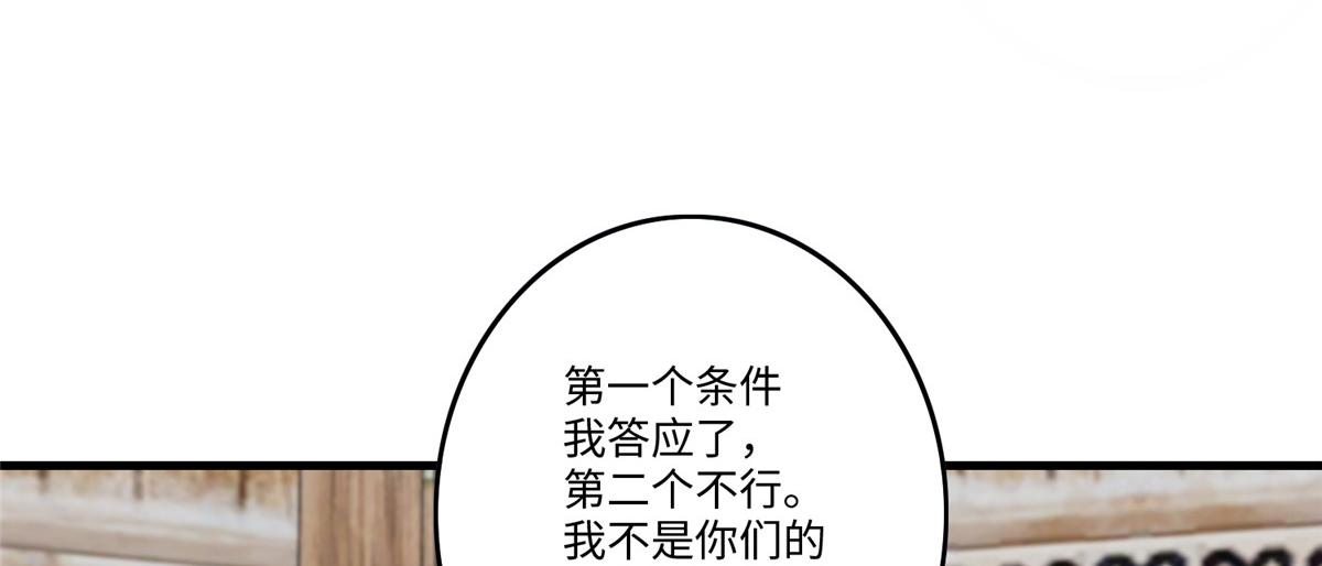 第一百二十八话39