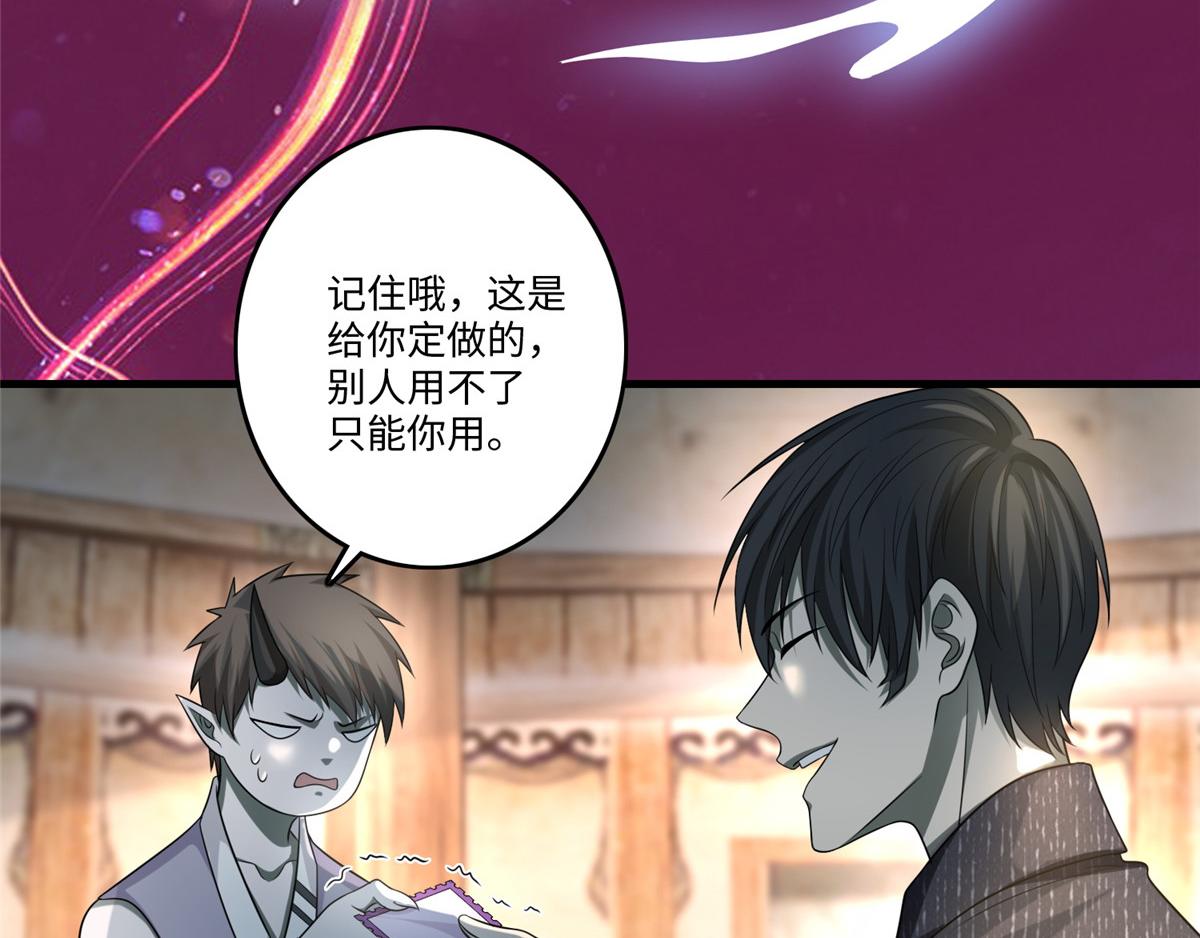 第一百二十八话56