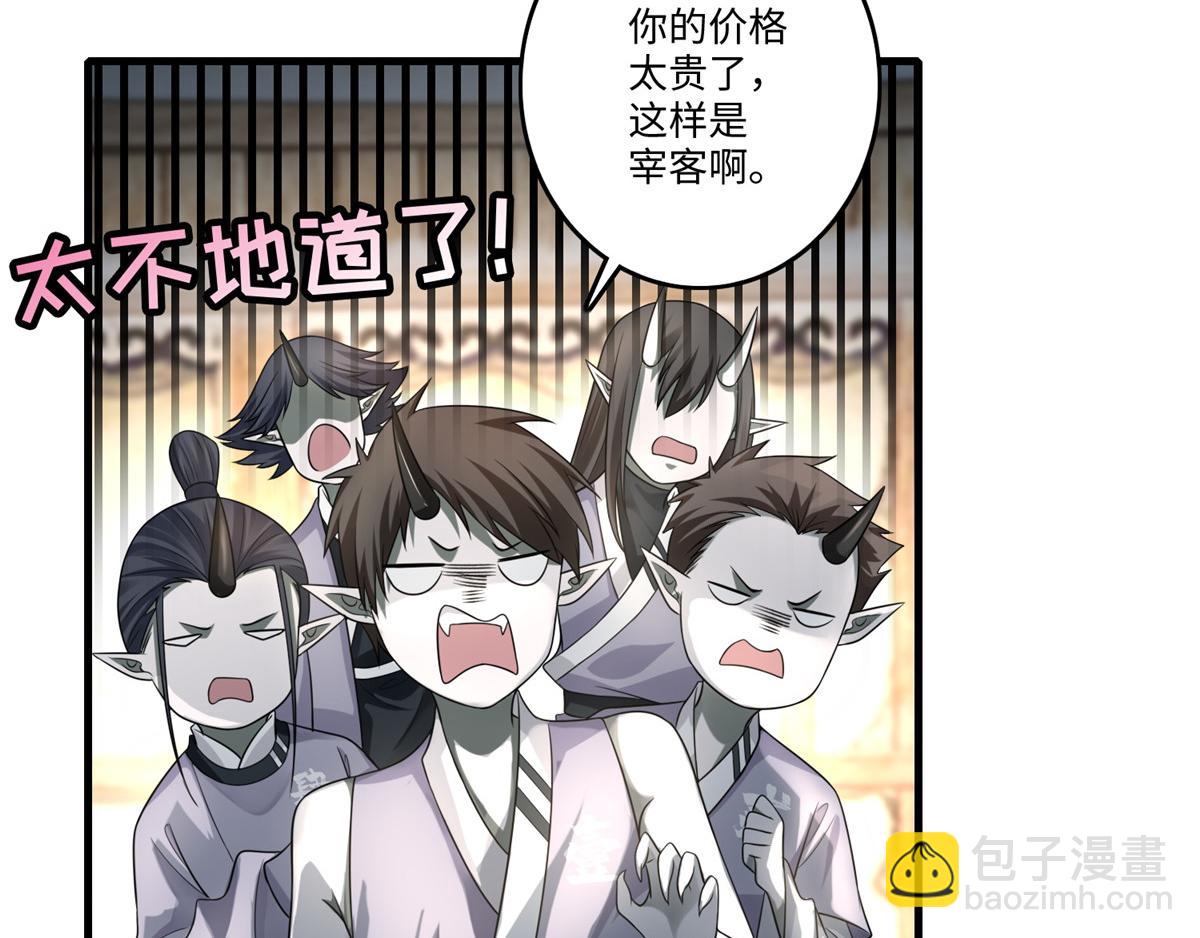 第一百二十八话6