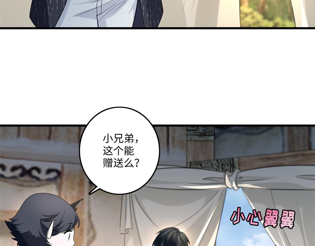 第一百二十八话60