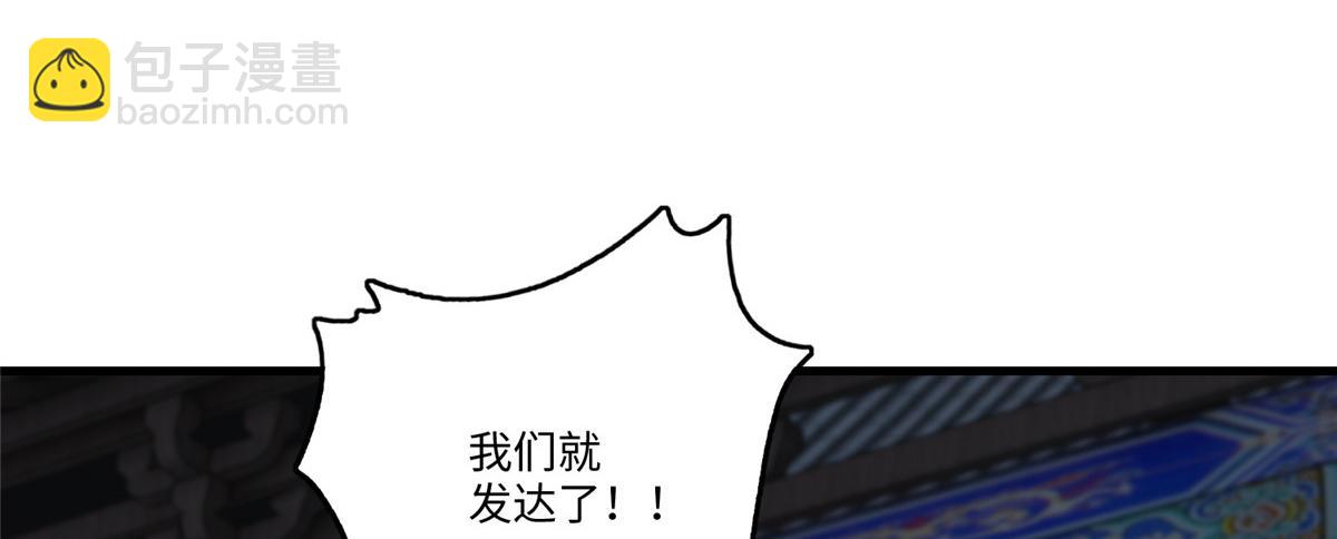 第一百二十八话67