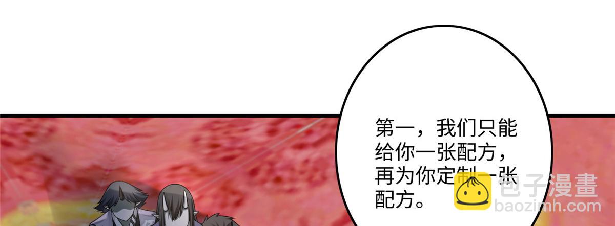 第一百二十八话9