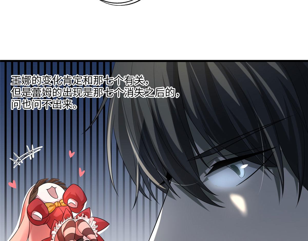 第一百二十九话24