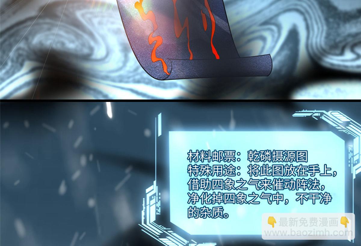 第一百二十九话72