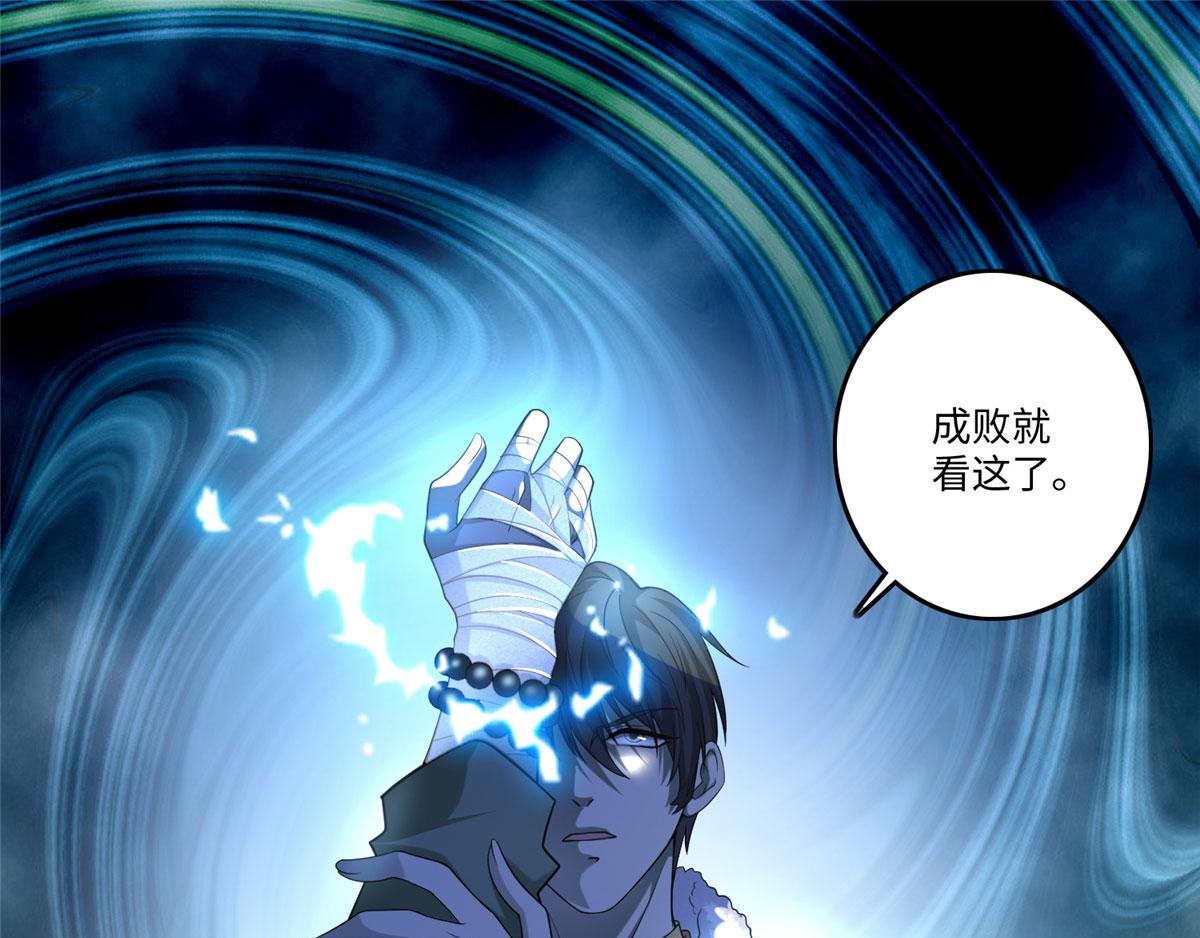 第一百三十话0
