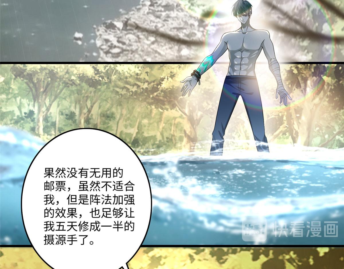 第一百三十话18