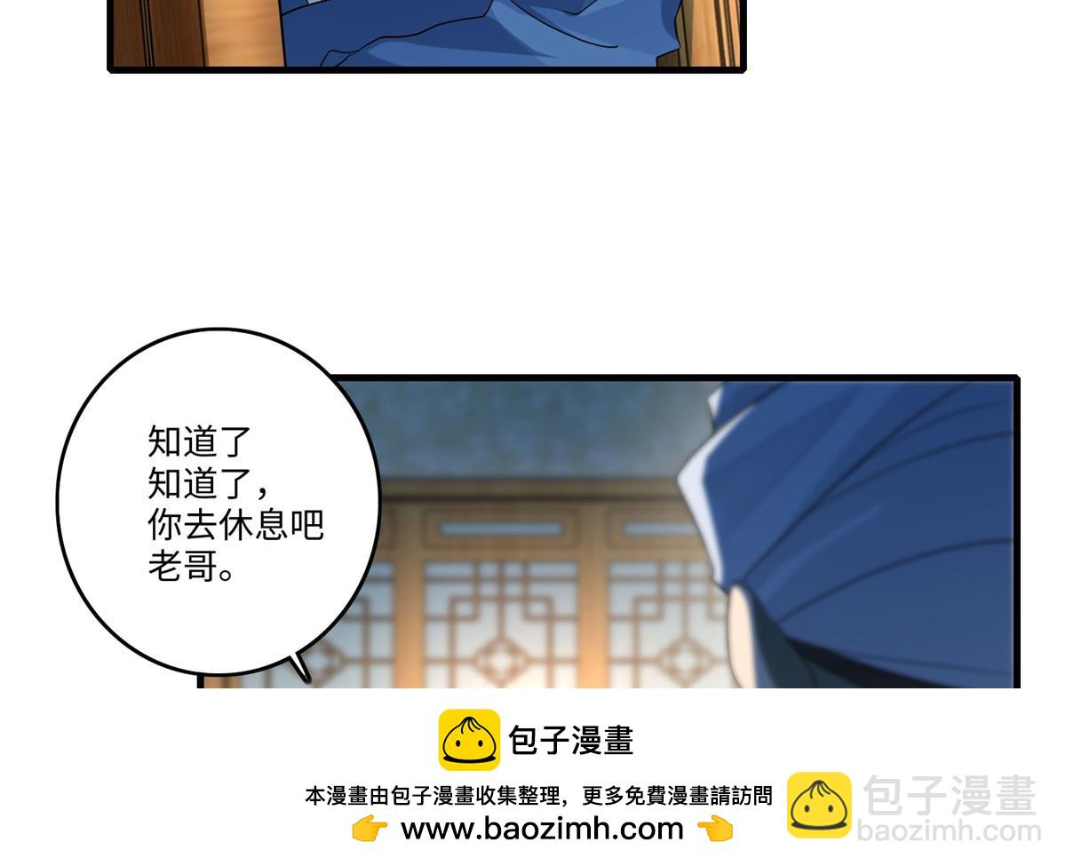 第一百三十话49