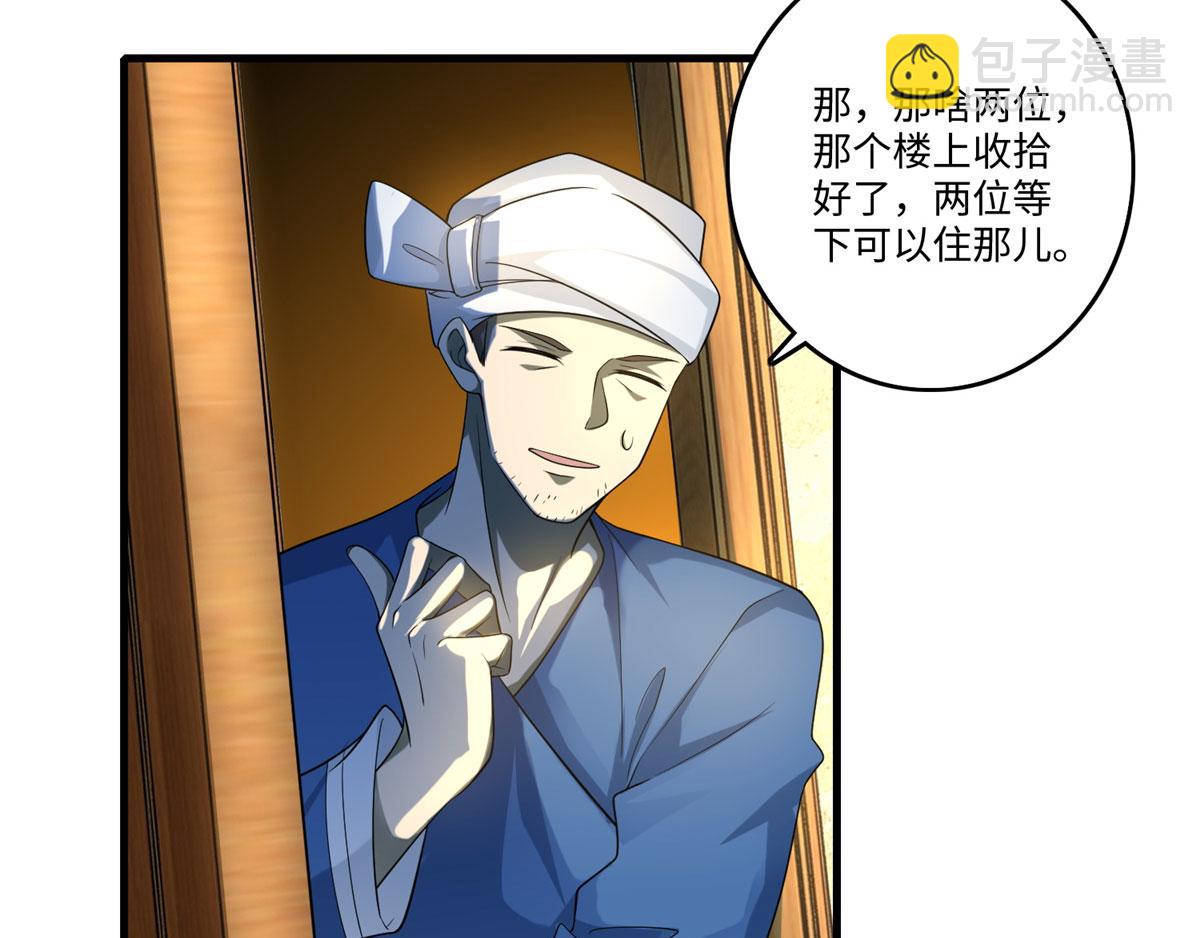 第一百三十话52