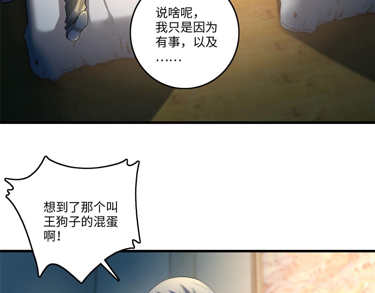 第一百三十话62