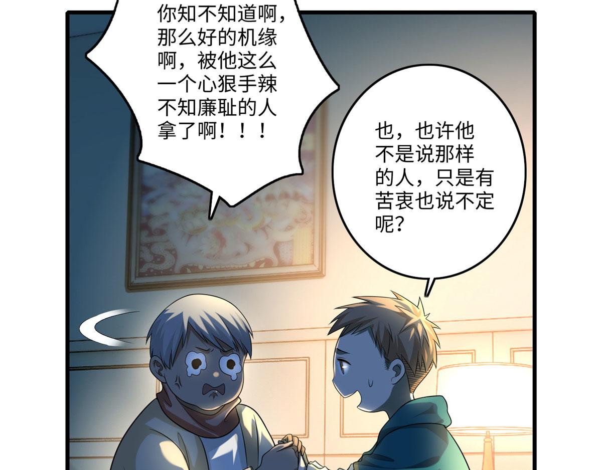 第一百三十话65