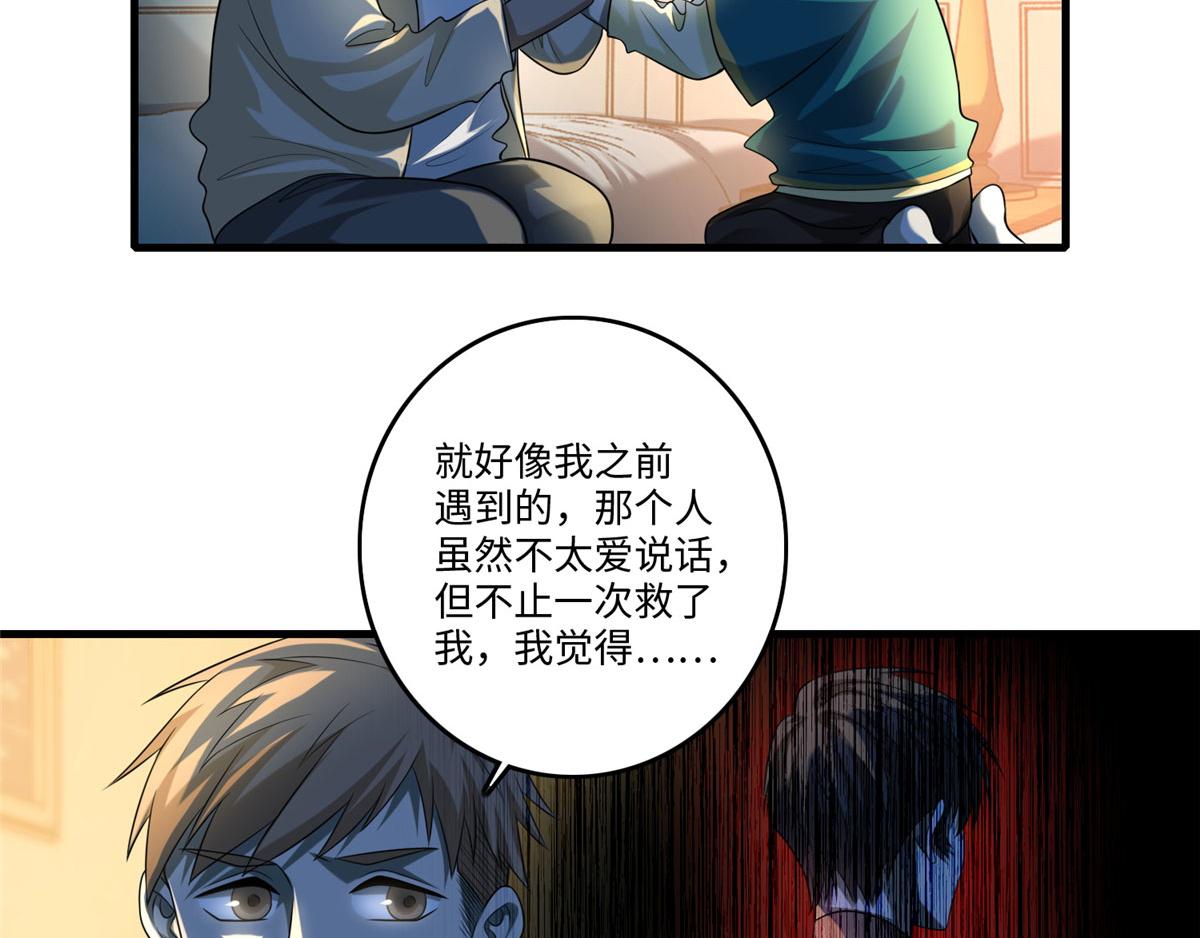 第一百三十话66