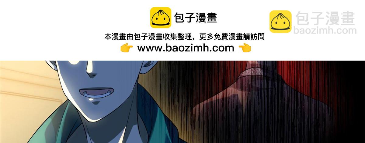 第一百三十话67