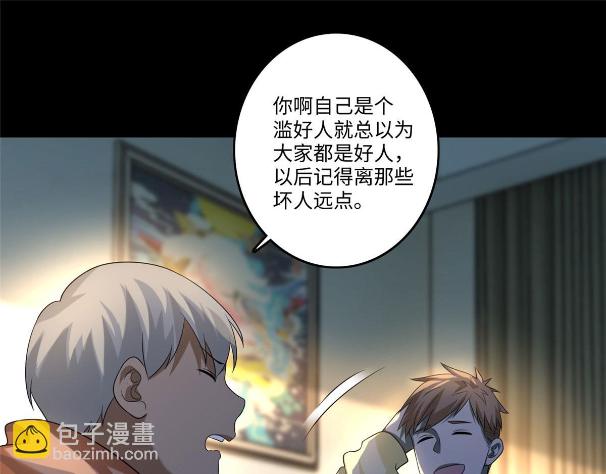 第一百三十话70