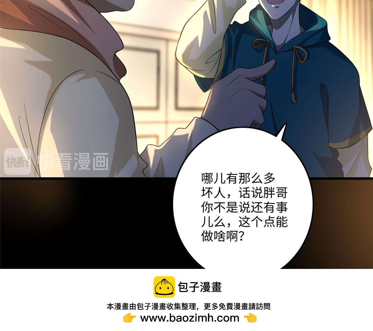第一百三十话71