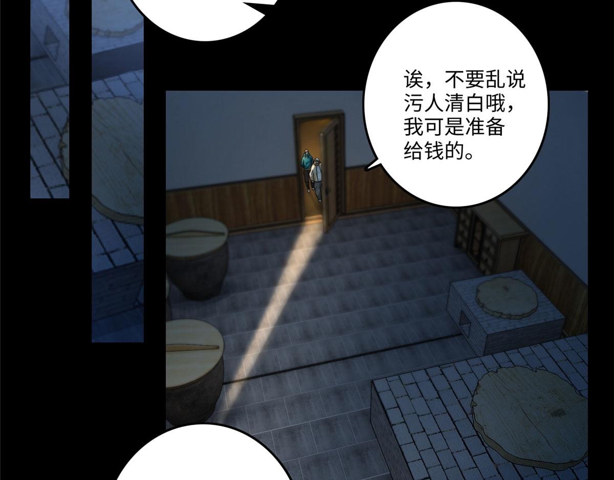 第一百三十话76