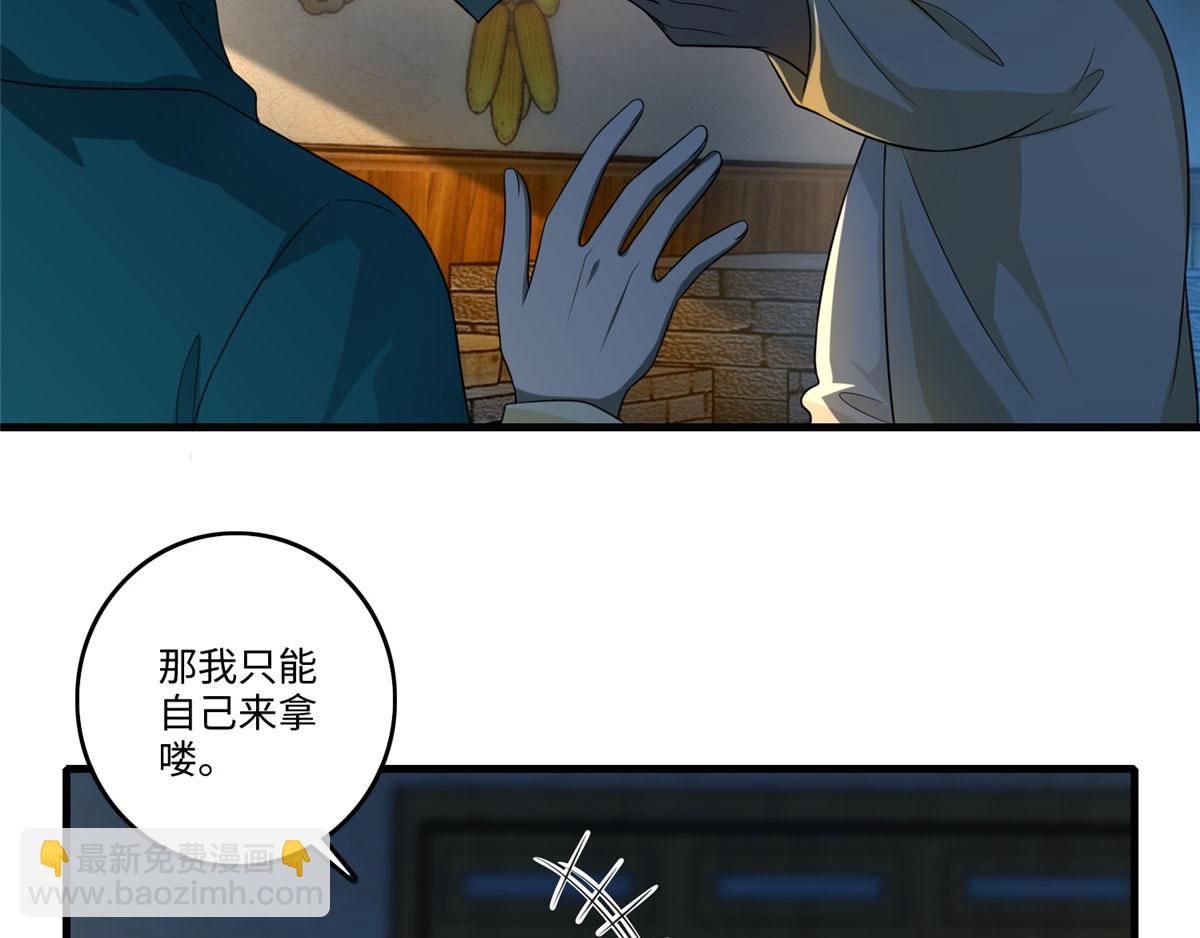 第一百三十话79