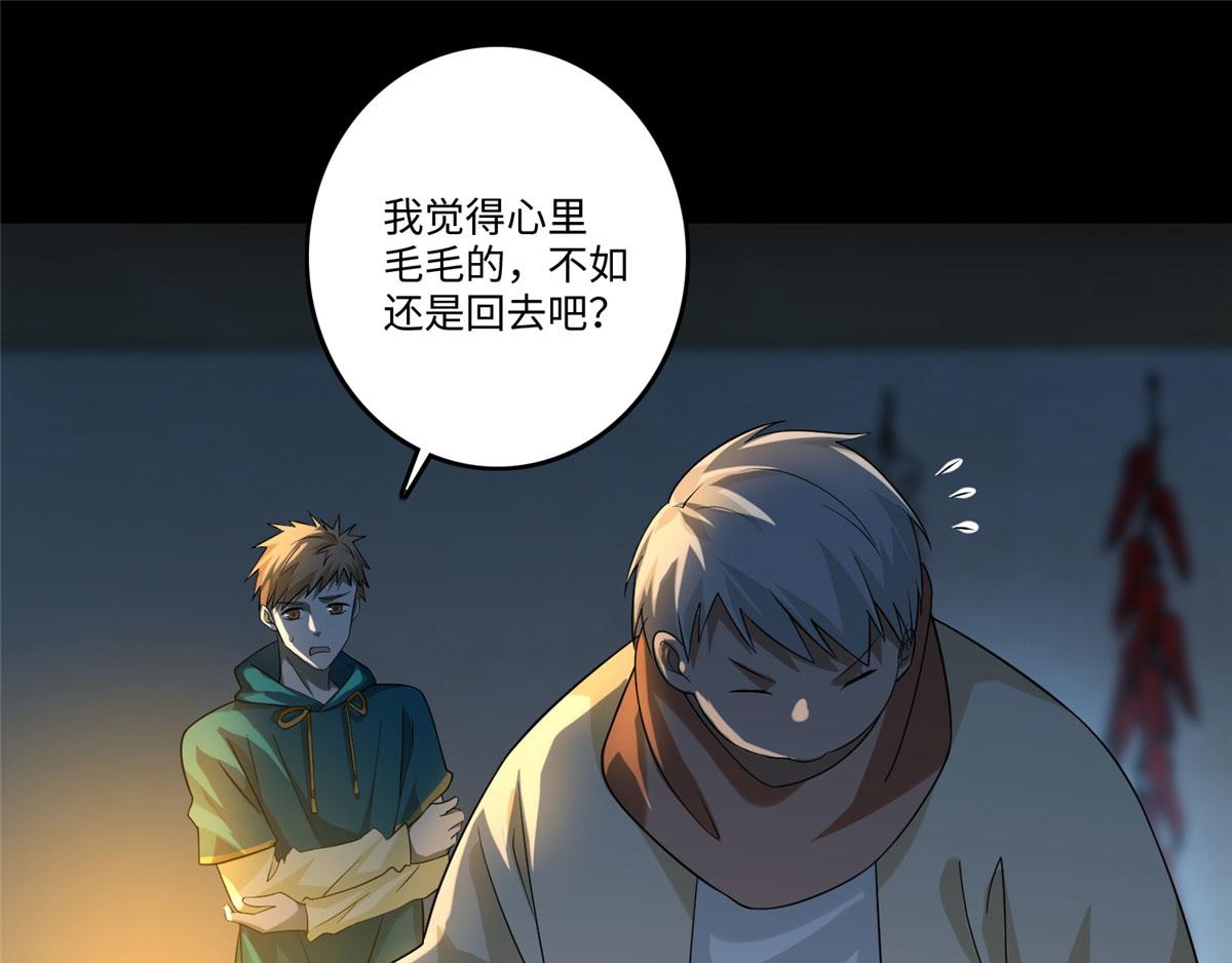 第一百三十话81