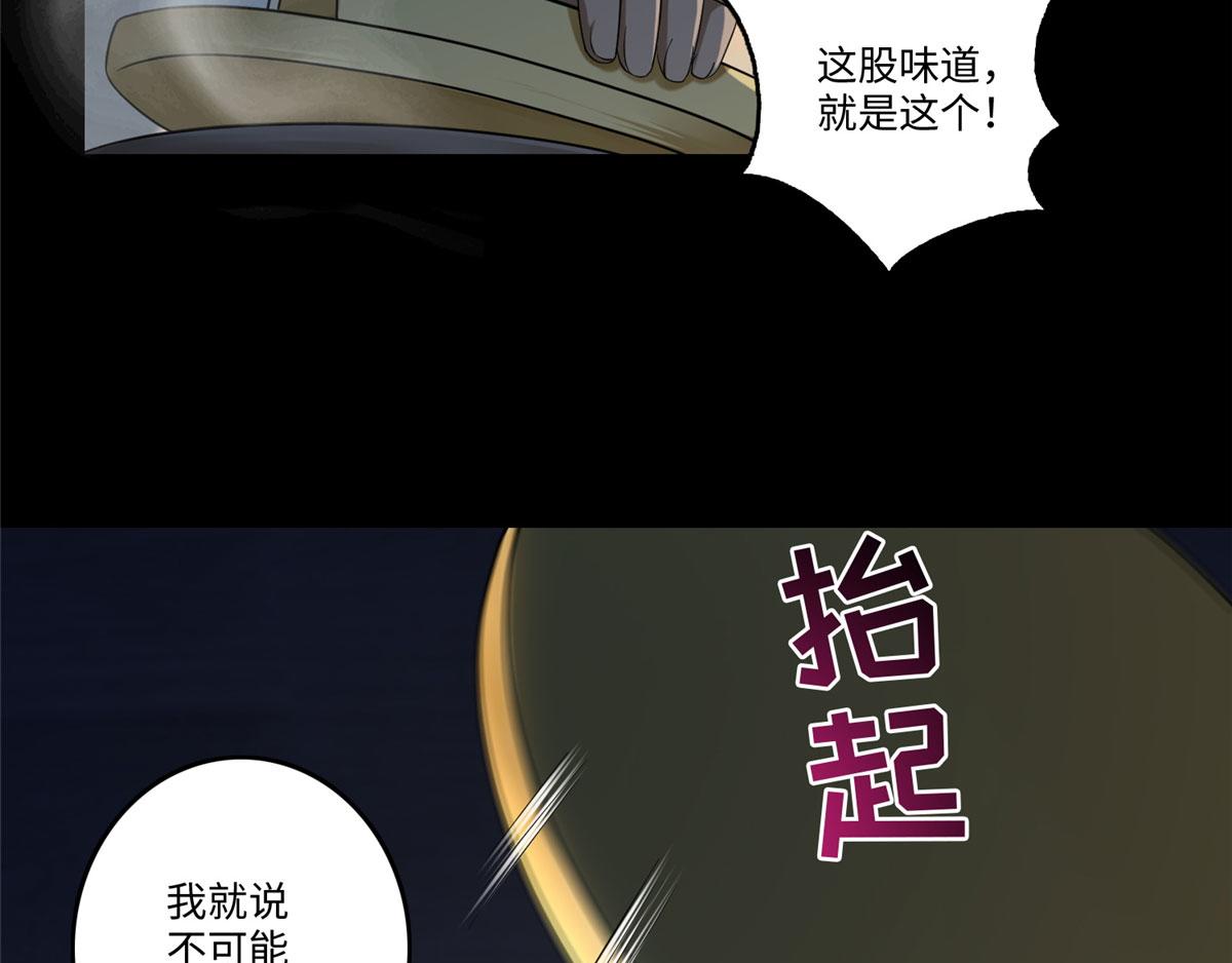 第一百三十话85