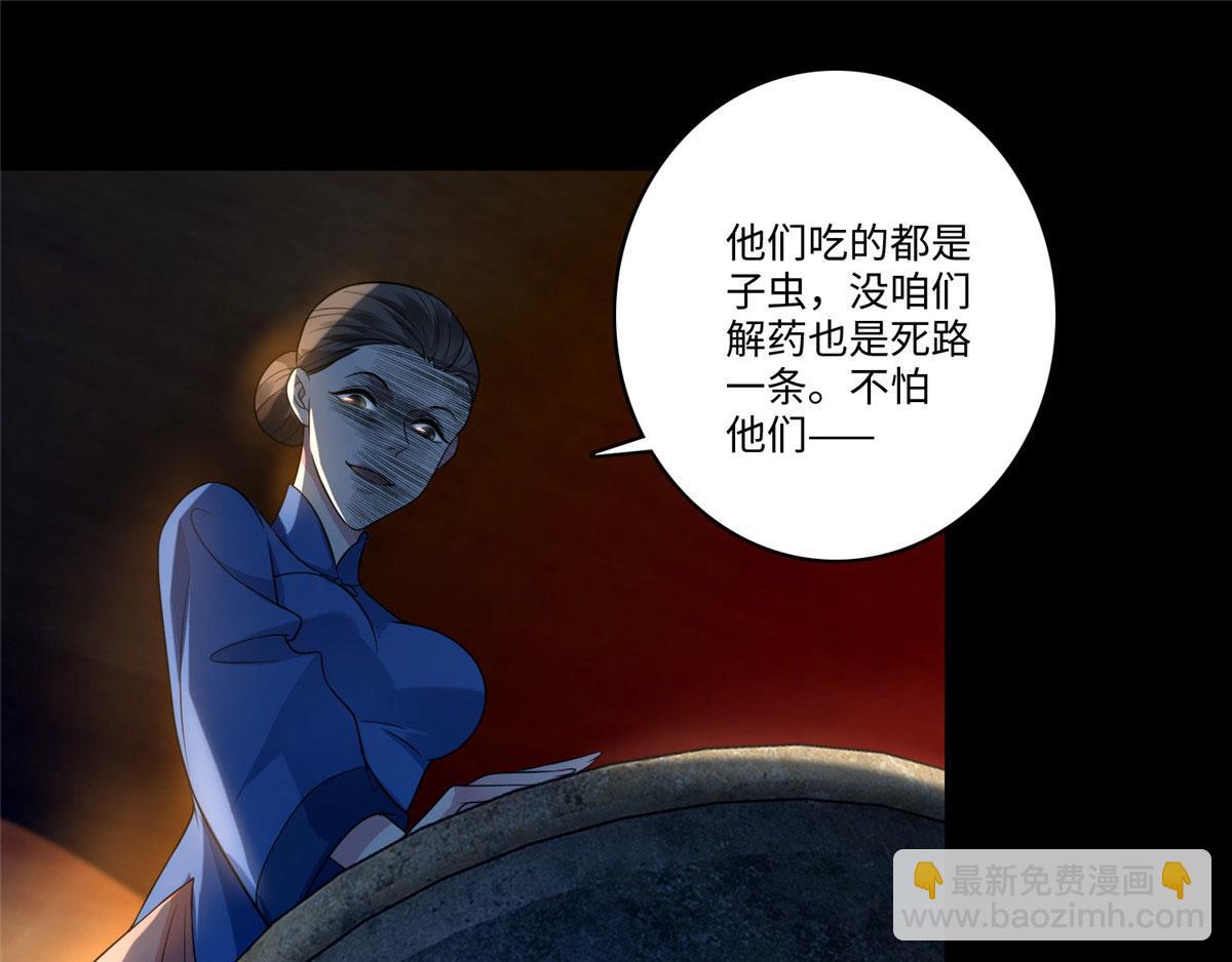 第一百三十一话22