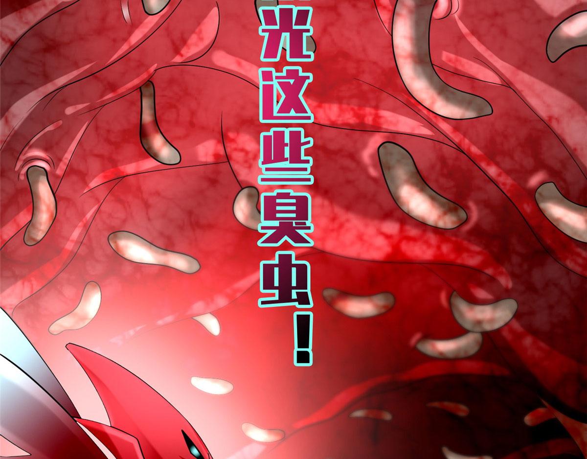 第一百三十一话68