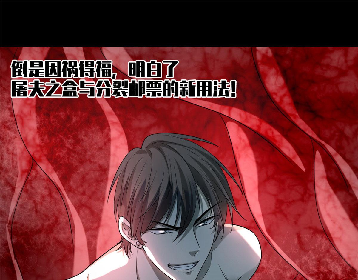 第一百三十一话74