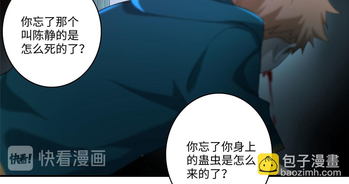 第一百三十六话19