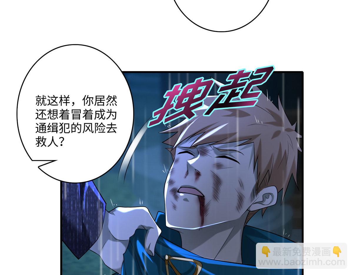 第一百三十六话20