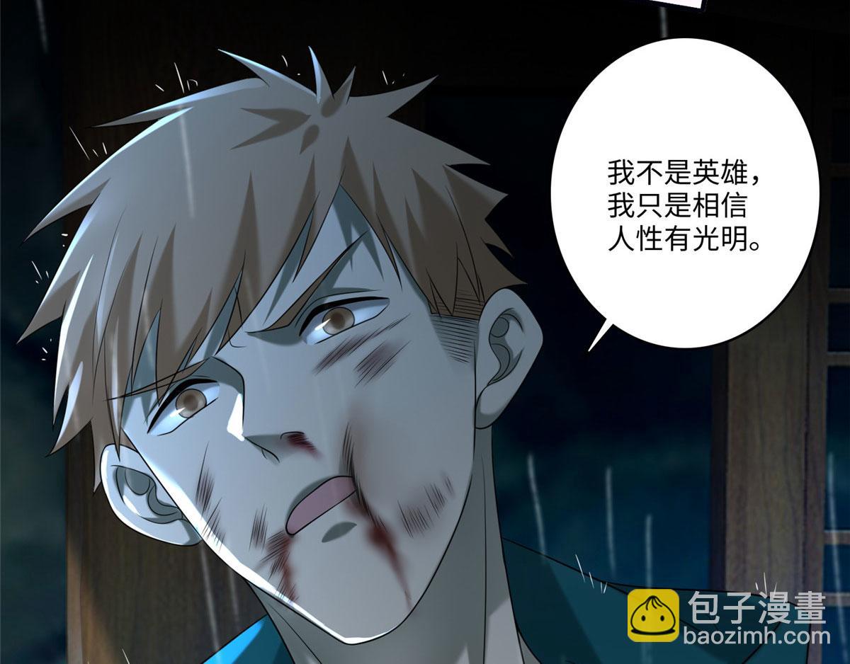 第一百三十六话28