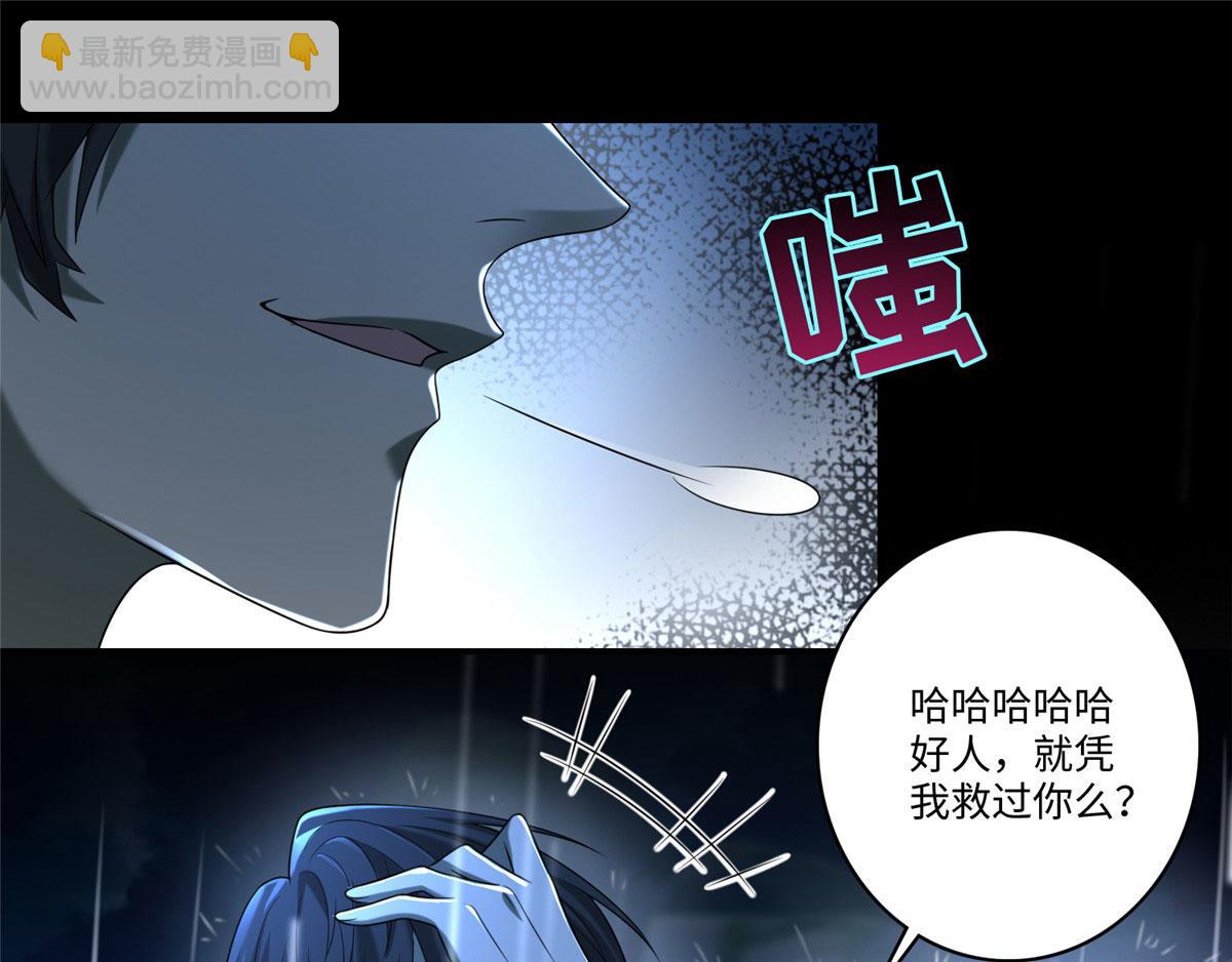 第一百三十六话34