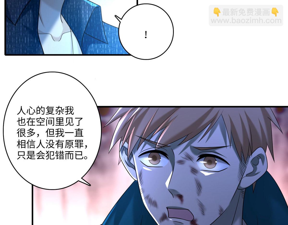 第一百三十六话38