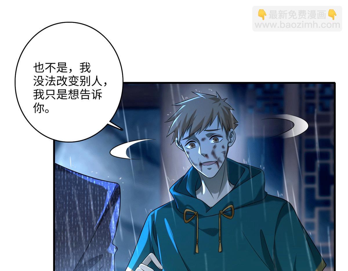 第一百三十六话44