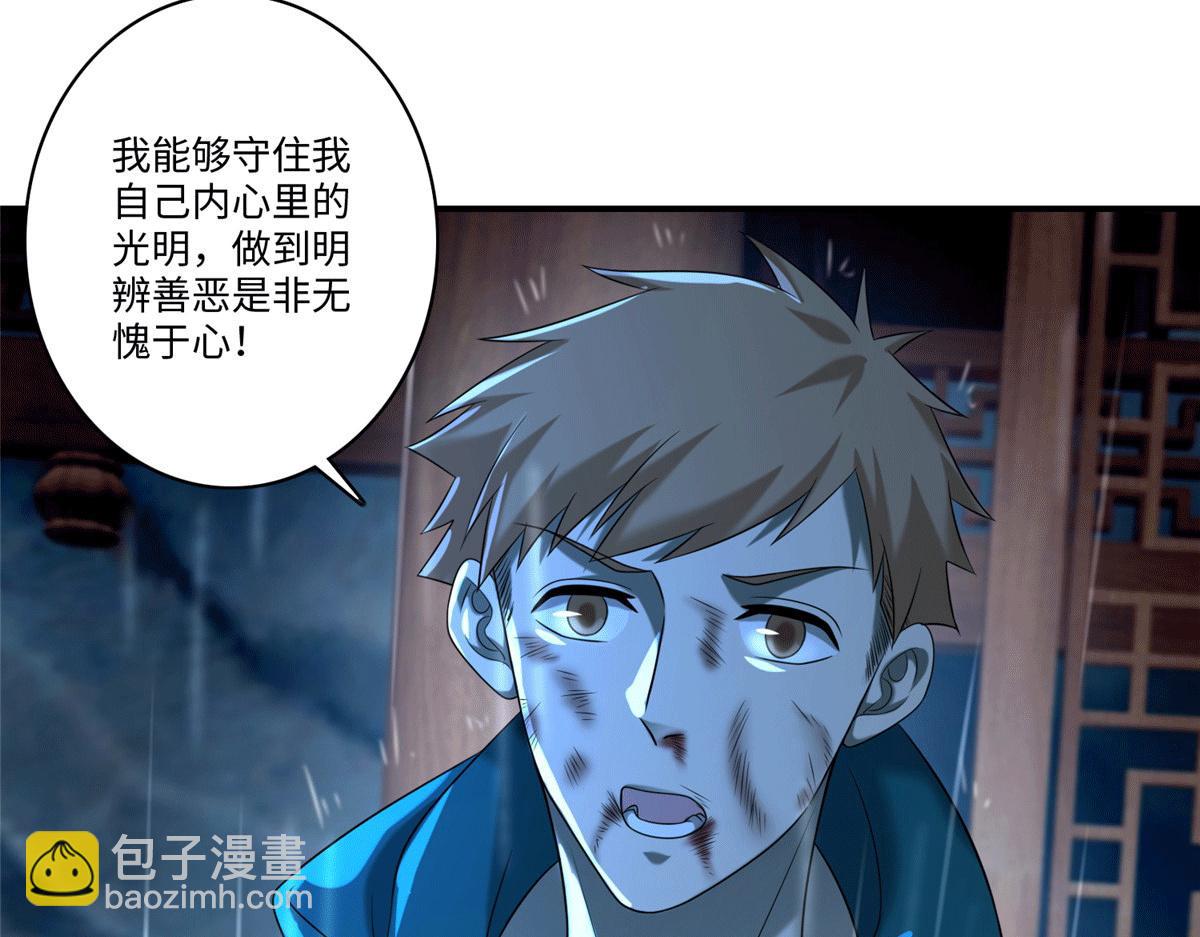 第一百三十六话50