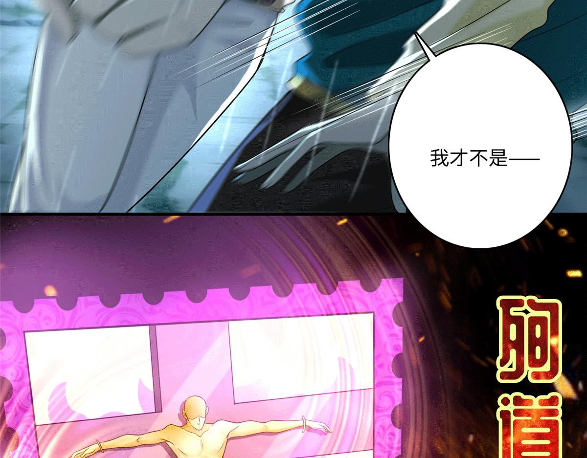 第一百三十六话56