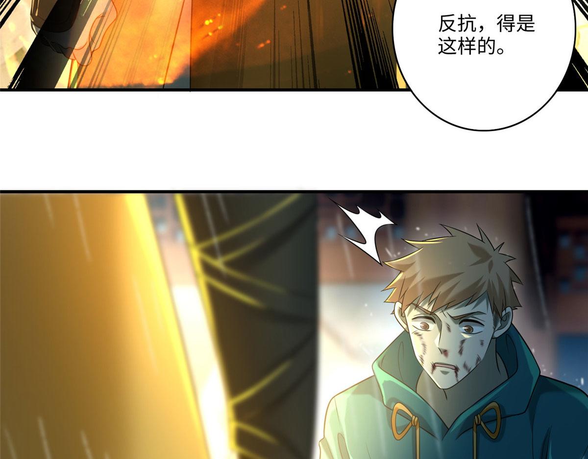第一百三十六话64