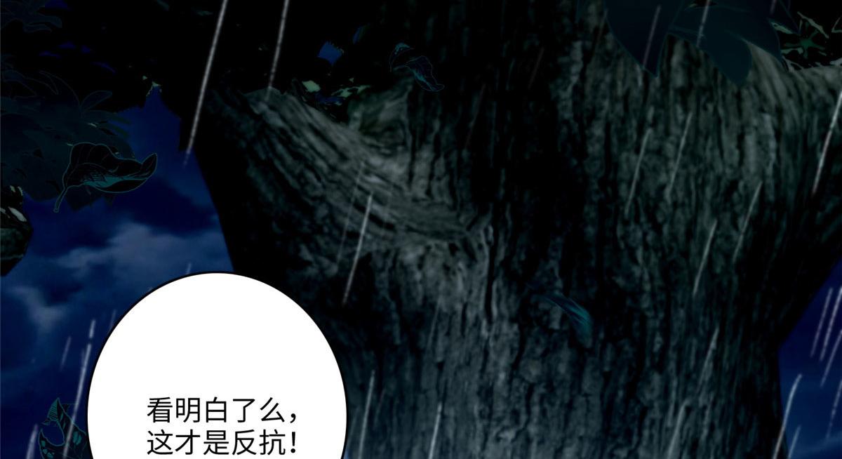 第一百三十六话79