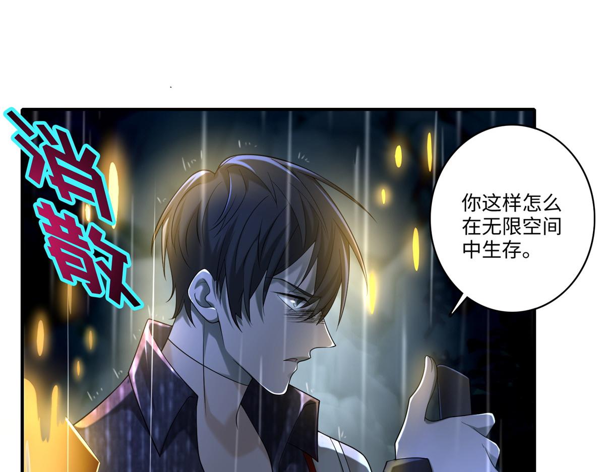 第一百三十六话84