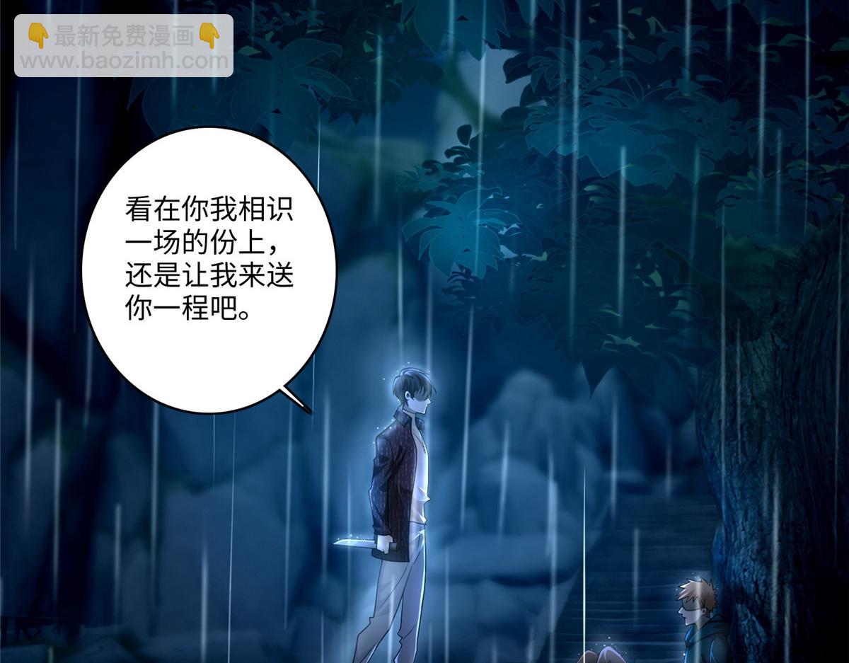第一百三十六话86