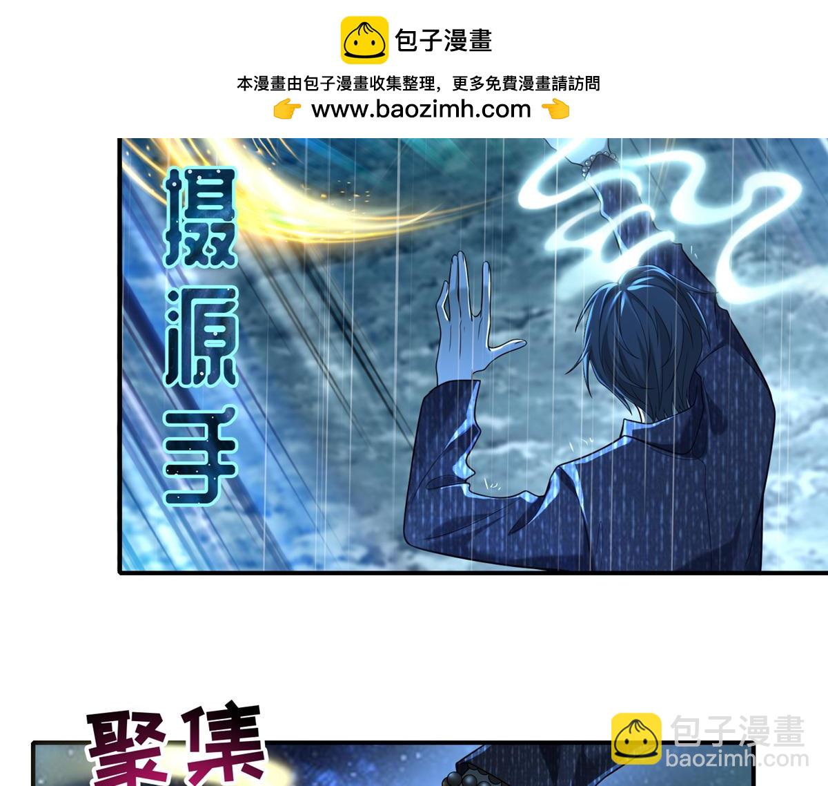 第一百三十七话20