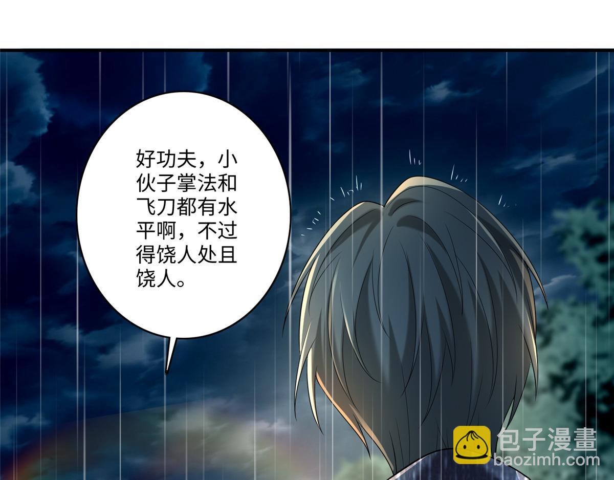 第一百三十七话24
