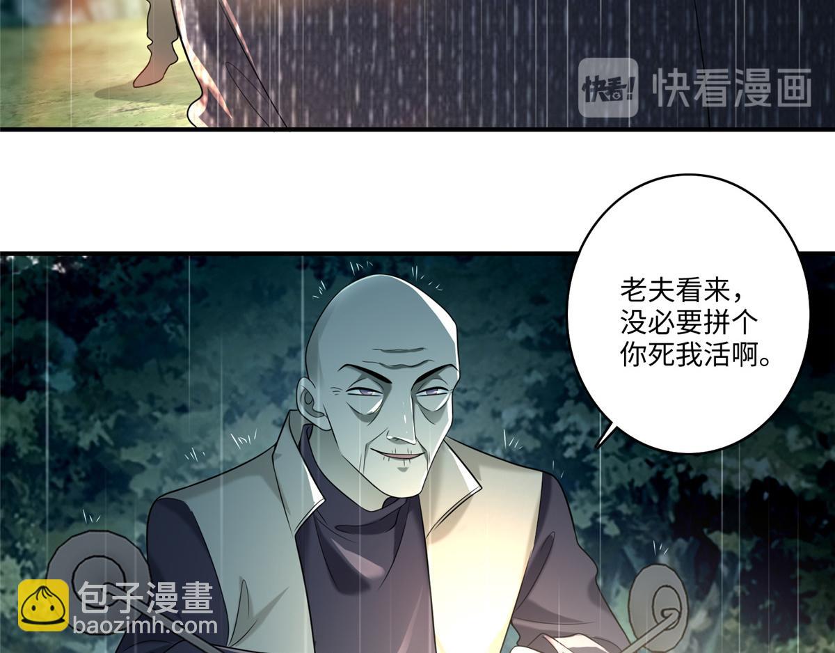 第一百三十七话26