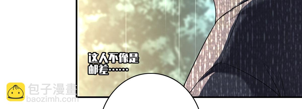 第一百三十七话29